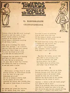 Chattopadhyay, Harindranath (Poet). Towards the Topless. In <i>Blitz.</i> 08 August 1964 | Poem | 00146006