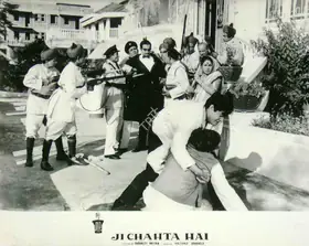 Mitra, Bibhuti (Director), Ji Chahta Hai, 1964 | Lobby Card