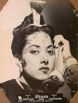 Bhakri, Lekhraj (Producer), Shaan, 1950 | Lobby Card
