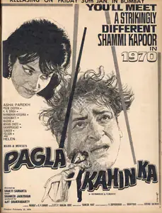 Chakrabarty, Ajit (Producer), Pagla Kahin Ka, 1970 | Advertisement