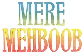Mere Mehboob (1963)
