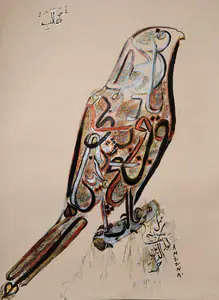 Ahuja, Ameena A. (Artist). Bird, c.2000 | Painting