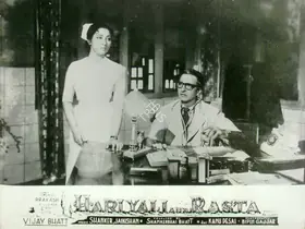 Gajjar, Bipin (Cinematographer), Hariyali Aur Rasta, 1962 | Lobby Card
