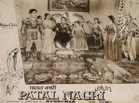 Bohra, Ramkumar (Producer), Patal Nagari, 1963 | Lobby Card