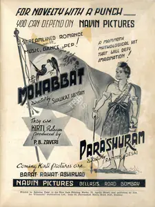 Majumdar, Phani (Director), Mohabbat, 1943 | Advertisement