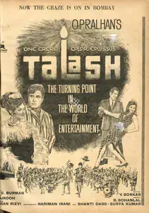 Ralhan, O.P. (Producer), Talash, 1969 | Advertisement