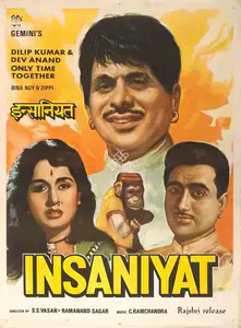 Vasan, S.S. (Producer), Insaniyat, 1955 | Full Sheet Poster