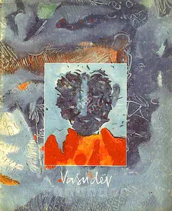 Vasudev, S.G. (Artist). Inscape, 1995 | Solo Exhibition Catalogue | 00876188