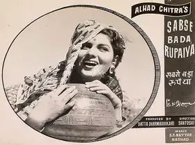 Santoshi, P.L. (Director), Sabse Bada Rupaiya, 1955 | Lobby Card