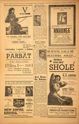 Parbat . In <i>Blitz - Asia's Foremost News Magazine.</i> p. 22. Bombay: Homi D. Mistry, 11 August 1951 | Film Review | CinemaEducation | 00143829
