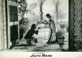 Karmakar, Radhu (Cinematographer), Jagte Raho, 1956 | Lobby Card