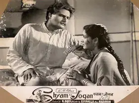Baxi, K. (Producer), Shyam Ki Jogan, 1957 | Lobby Card