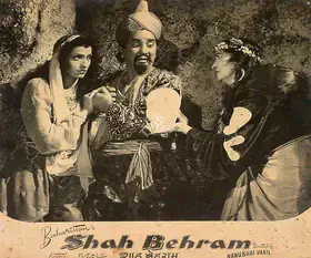 Bhakhri, Mulk Raj (Producer), Shah Behram, 1955 | Lobby Card