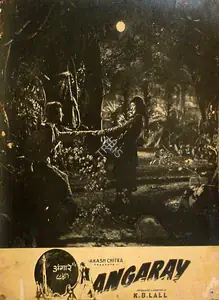 Bilimoria, Minoo (Cinematographer), Angaray, 1954 | Lobby Card