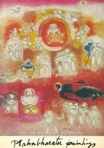 Naidu, Reddeppa (Artist). M. Reddeppa Naidu, 1983 | Solo Exhibition Catalogue | 00875811