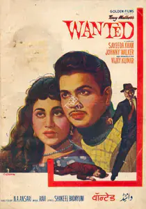 Walker, Tony (Producer), Wanted, 1961 | Song-Synopsis Booklet