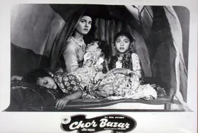 Arora, P.N. (Producer), Chor Bazaar, 1954 | Lobby Card