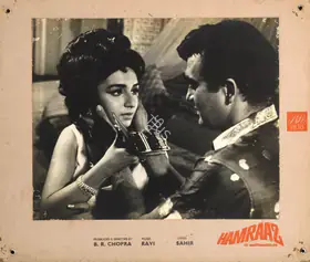 Malhotra, M.N. (Cinematographer), Hamraaz, 1967 | Photographic Still Mounted on Lobby Card