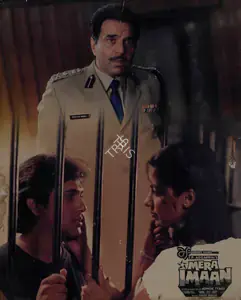 Aggarwal, T.P. (Producer), Mera Imaan, 1988 | Lobby Card
