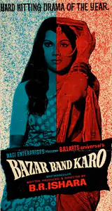 Ishara, B.R. (Producer), Bazaar Band Karo, 1974 | Song-Synopsis Booklet