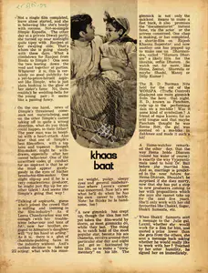 Khaas Baat. In <i>Sunday.</i> 3(40). 28 December 1975 | Column | 00802368