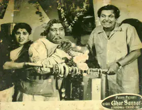 Issac, P. (Cinematographer), Ghar Sansar, 1958 | Lobby Card