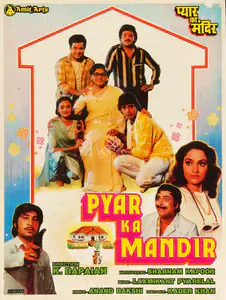 Kapoor, Shabnam (Producer), Pyar Ka Mandir, 1988 | Song-Synopsis Booklet