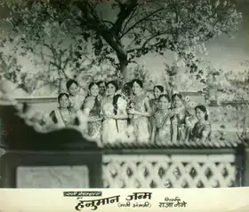Pathak, M.S. (Producer), Hanuman Janma, 1954 | Lobby Card