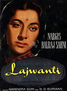 Segal, Mohan (Producer), Lajwanti, 1958 | Song-Synopsis Booklet