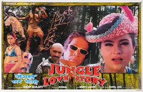 Komal (Producer), Jungle Love Story, 1998 | Lobby Card