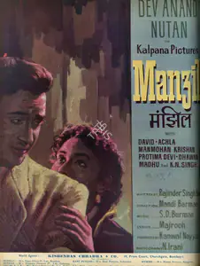 Patel, Baburao (Editor). Filmindia, July 1957 | Magazine | 00796672