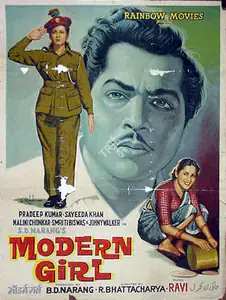 Bhattacharya, R. (Director), Modern Girl, 1961 | Full Sheet Poster
