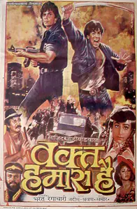 Nadiadwala, Sajid (Producer), Waqt Hamara Hai, 1993 | Full Sheet Poster