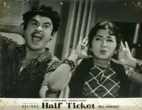 Kalidas (Producer), Half Ticket, 1962 | Lobby Card