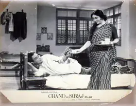Guha, Dulal (Producer), Chand Aur Suraj, 1965 | Lobby Card