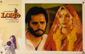 Sarhadi, Sagar (Producer), Lorie, 1984 | Lobby Card