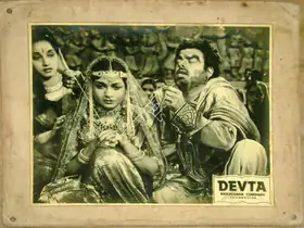 Narayanan, K.S. (Producer), Devta, 1956 | Lobby Card