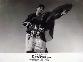 Chopra, B.R. (Producer), Gumrah, 1963 | Lobby Card