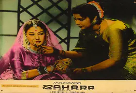 Thakur, Ranjodh (Cinematographer), Sahara, 1958 | Lobby Card