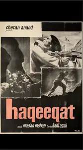 Tuli Research Centre for India Studies (Editor). How a film song helps build a Nation, healing her scars |"Kar Chale Hum Fida" | Haqeeqat (1964), 24 July 2026 | In-house Video