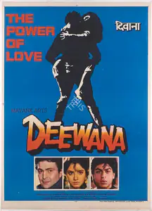 Dhanoa, Guddu (Producer), Deewana, 1992 | Full Sheet Poster