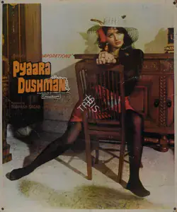 Sagar, Subhash (Producer), Pyaara Dushman, 1980 | Lobby Card