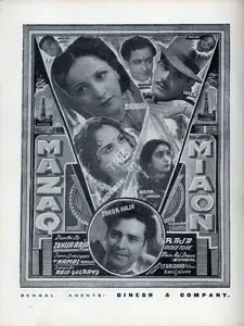 Raja, Zahoor (Producer), Mazaq, 1943 | Advertisement