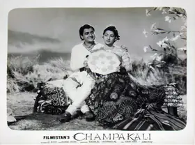 Mukerjee, S. (Producer), Champakali, 1957 | Lobby Card