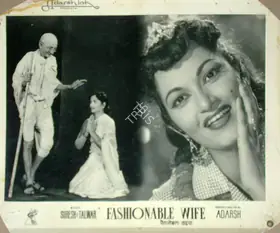Adarsh, B.K. (Producer), Fashionable Wife, 1959 | Lobby Card