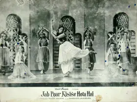 Gupta, Dilip (Cinematographer), Jab Pyar Kisise Hota Hai, 1961 | Lobby Card