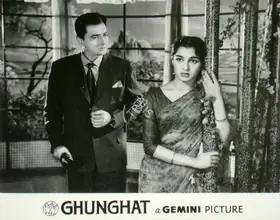 Sagar, Ramanand (Producer), Ghungat, 1960 | Lobby Card