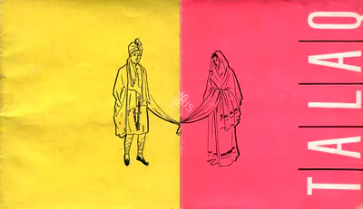 Kaul, Mahesh (Director), Talaq, 1958 | Song-Synopsis Booklet