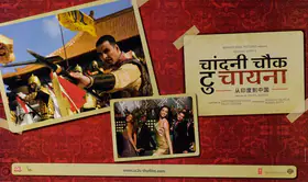 Sippy, Rohan (Producer), Chandni Chowk To China, 2009 | Lobby Card
