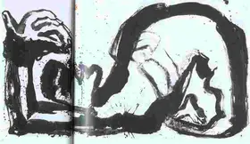 Sarkar, Kingshuk (Artist). Blast of an Eyeball, 2007 | Painting